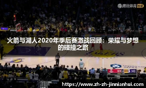 金年会金字招牌信誉至上