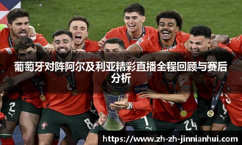 金年会金字招牌信誉至上