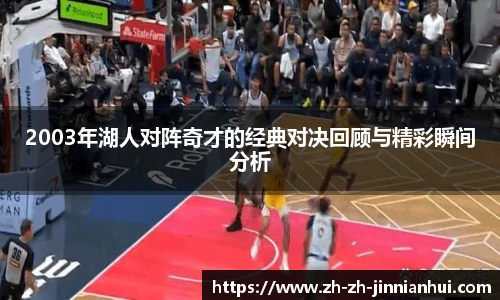 金年会金字招牌信誉至上